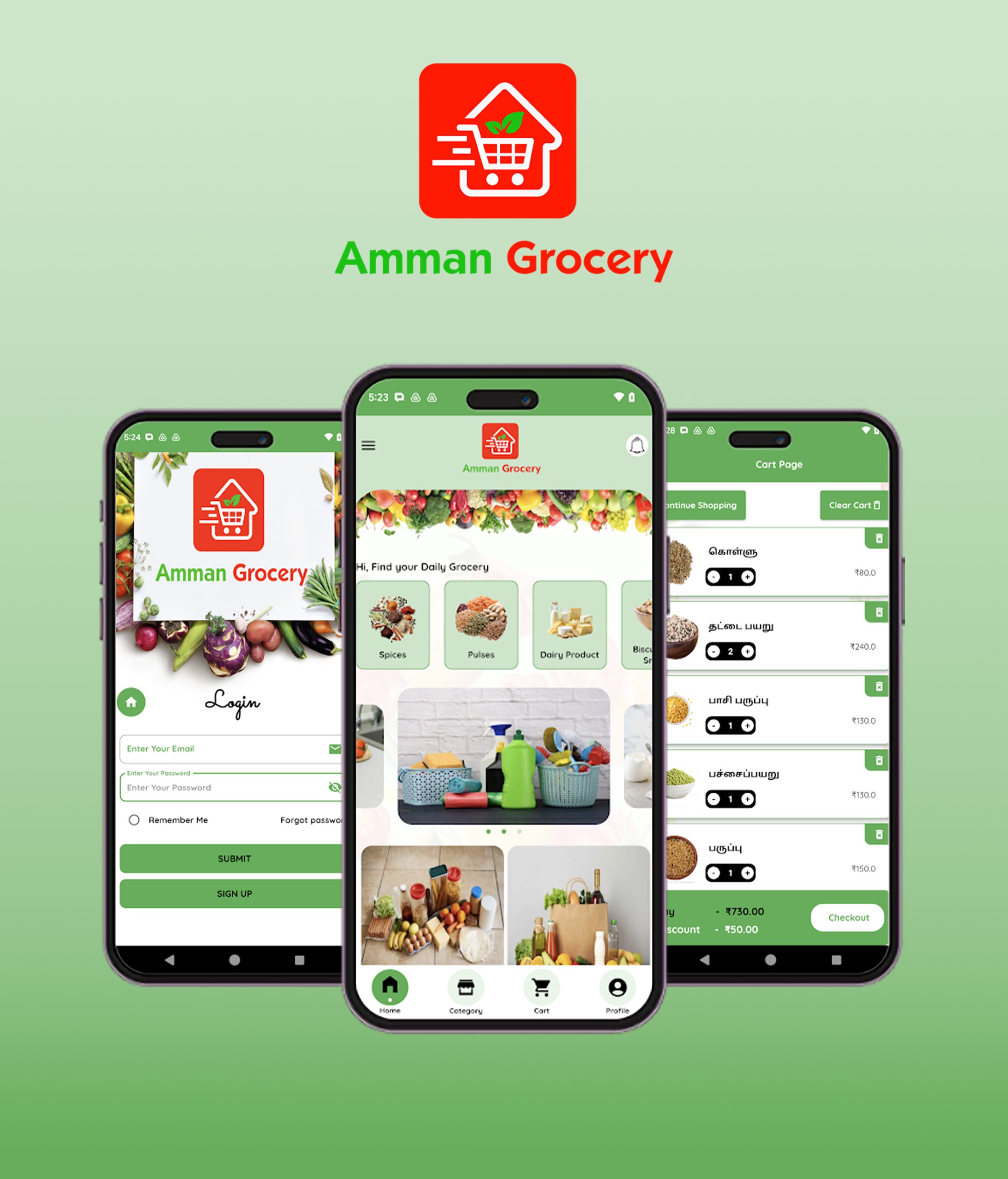 Amman Grocery Portfolio image